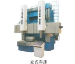 CNC-Metallschneidemaschine