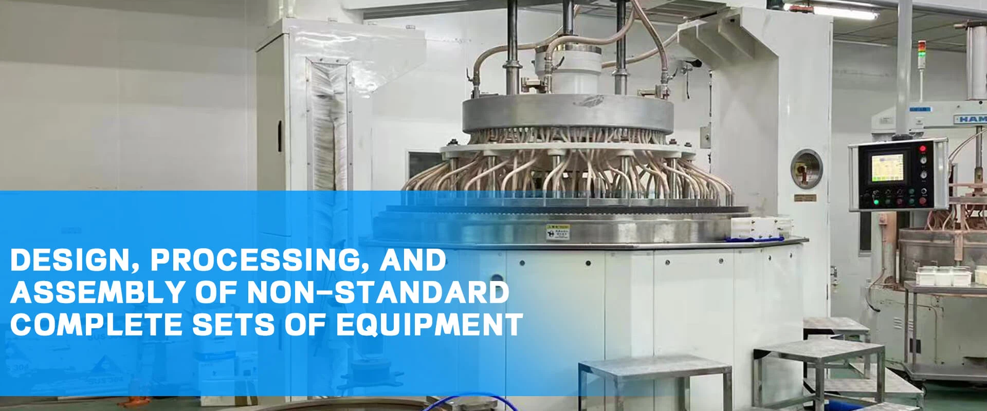 Non-standard equipment